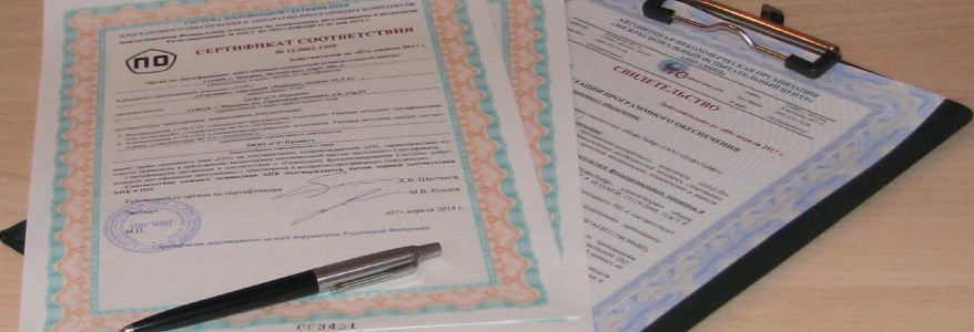 Certificazione